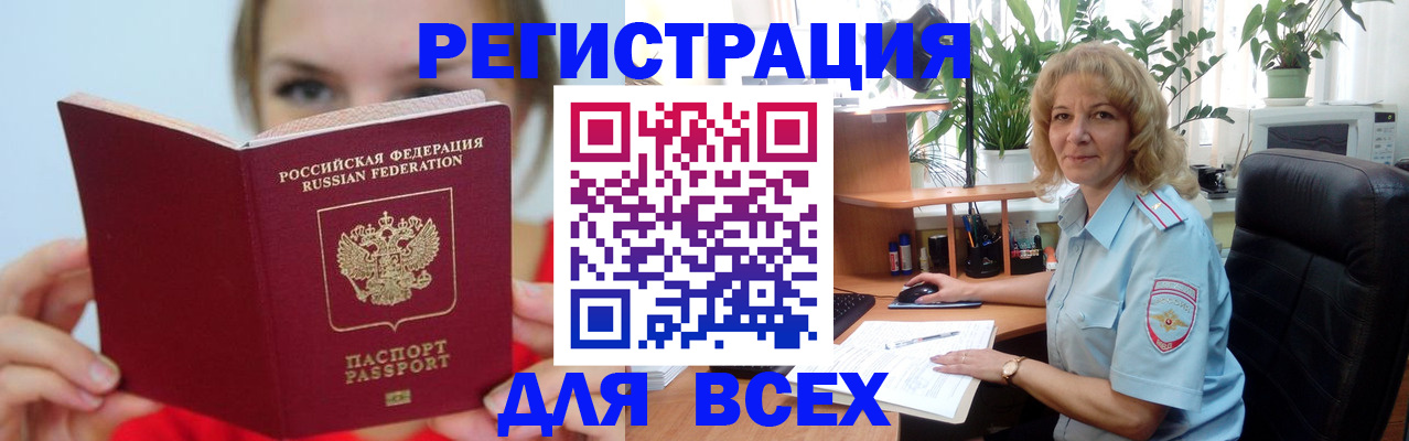 регистрация для школы в Люберцах